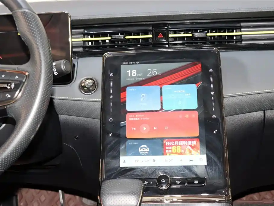 ROEWE RX5 2022