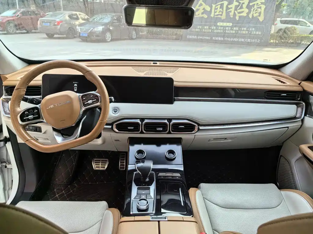 JETOUR X70 PLUS 2021