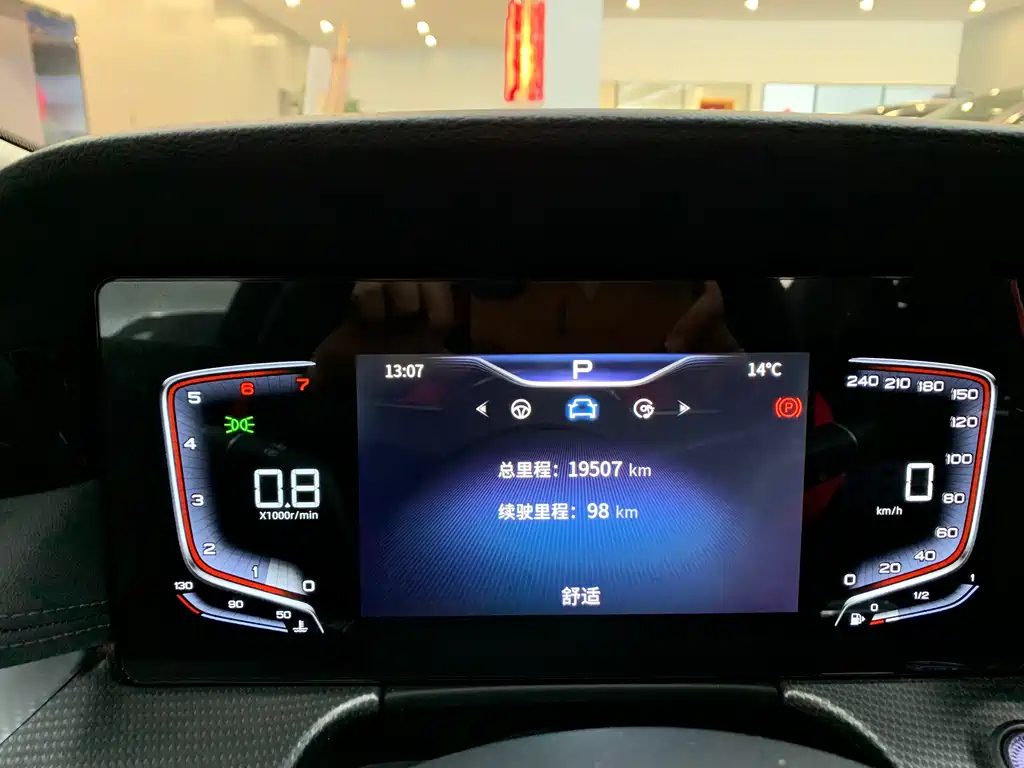 HONGQI H5 2023