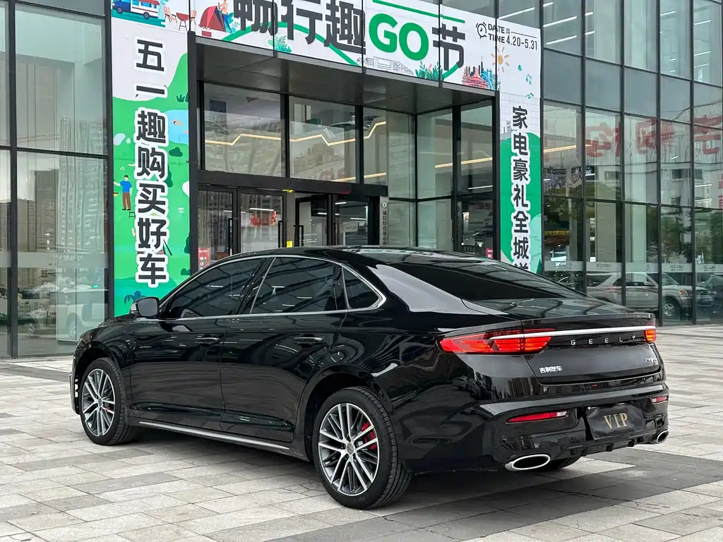 GEELY AUTO PREFACE 2021