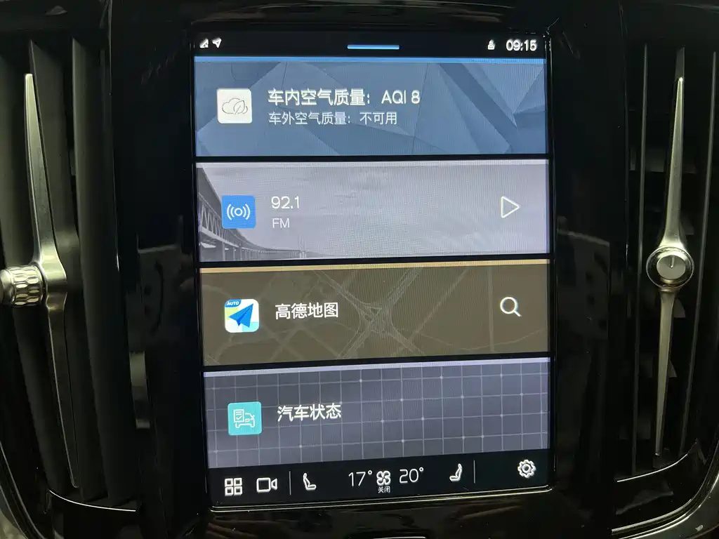 VOLVO S90 2023