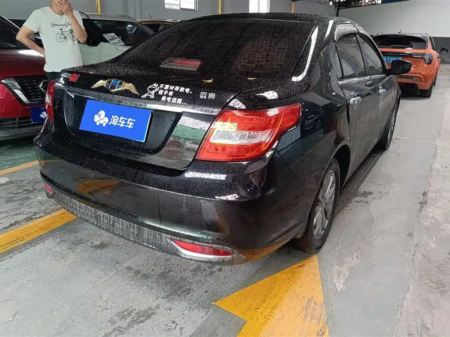GEELY AUTO VISION 2017