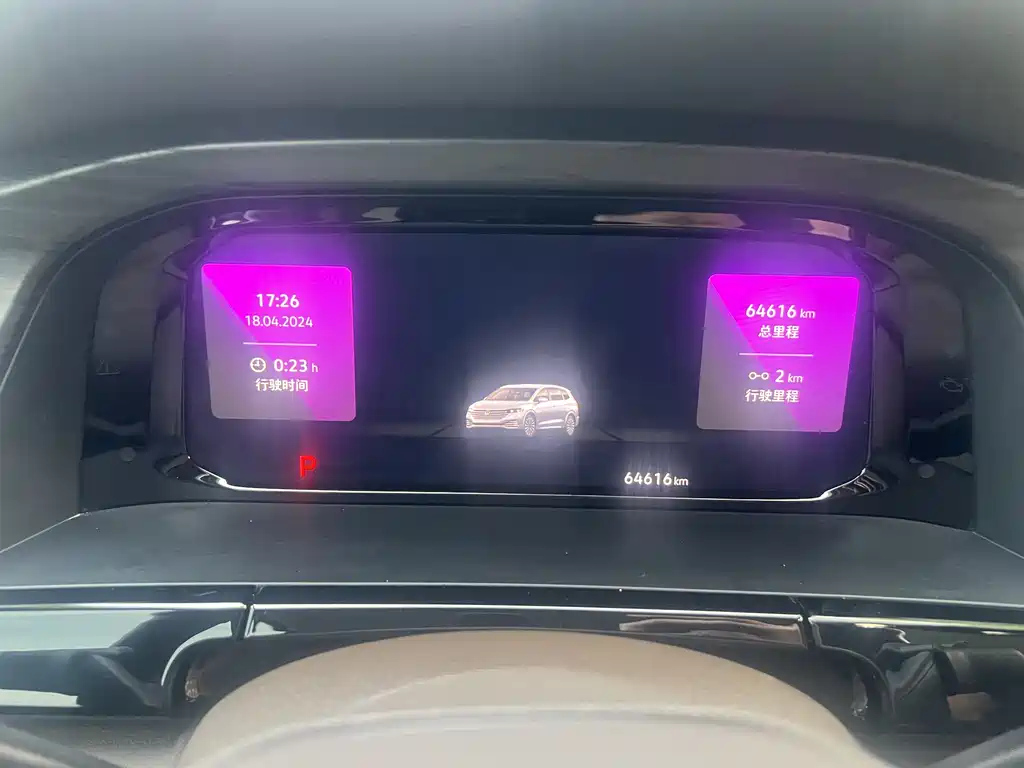 VOLKSWAGEN VILORAN 2022