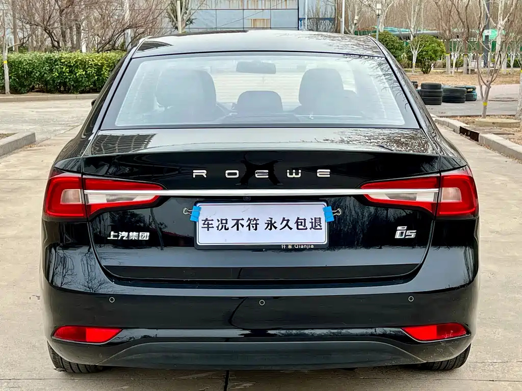 ROEWE I5 2019