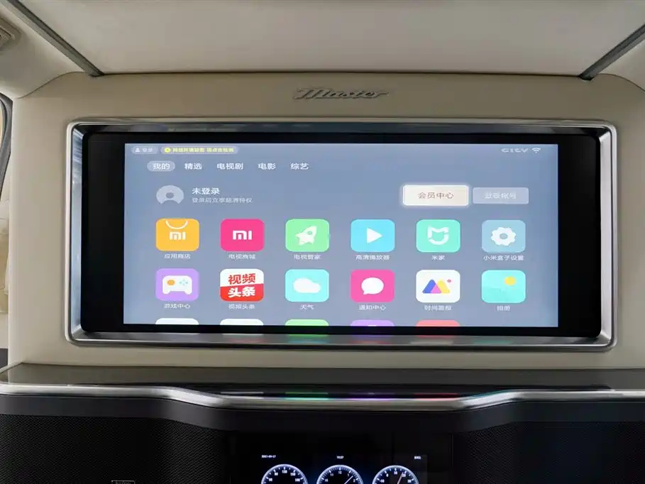 TRUMPCHI M8 2023