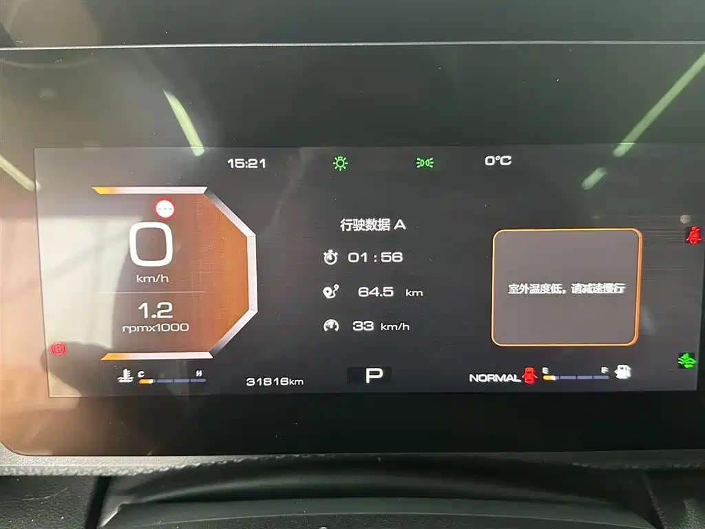 HAVAL DARGO 2021