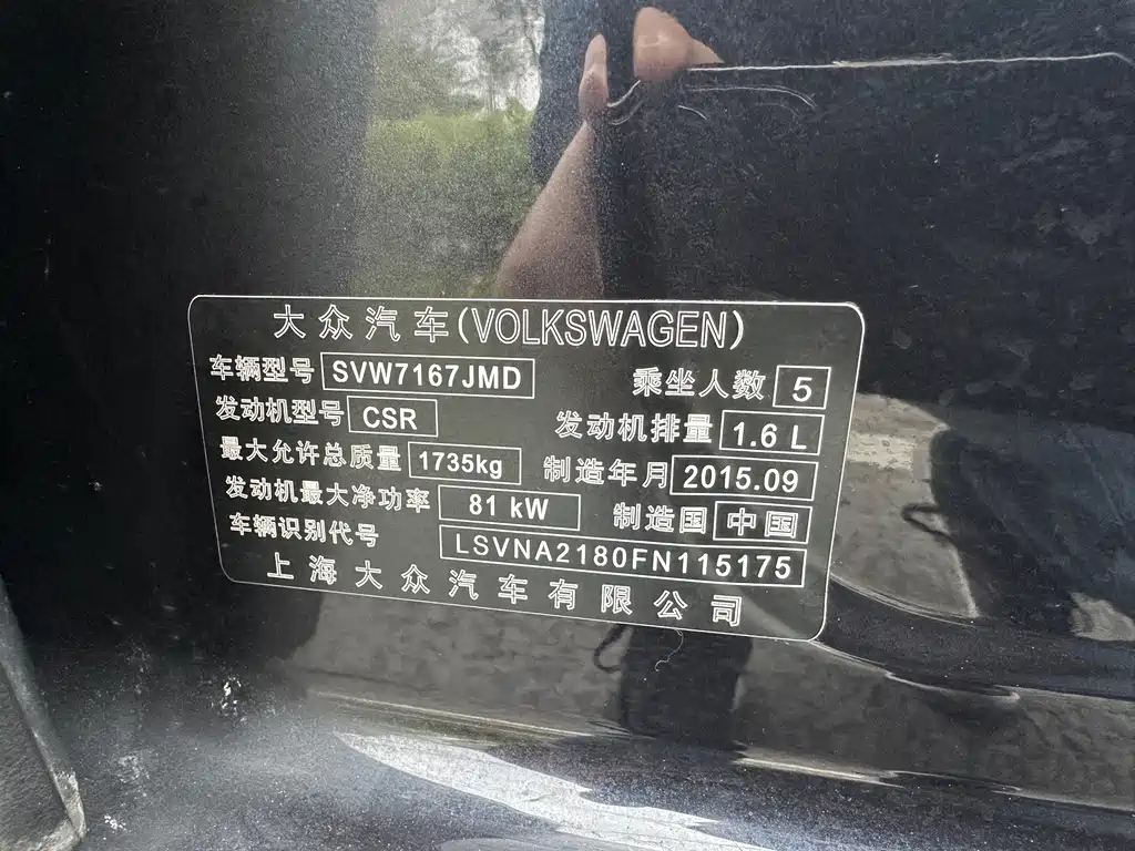 VOLKSWAGEN LAVIDA 2015