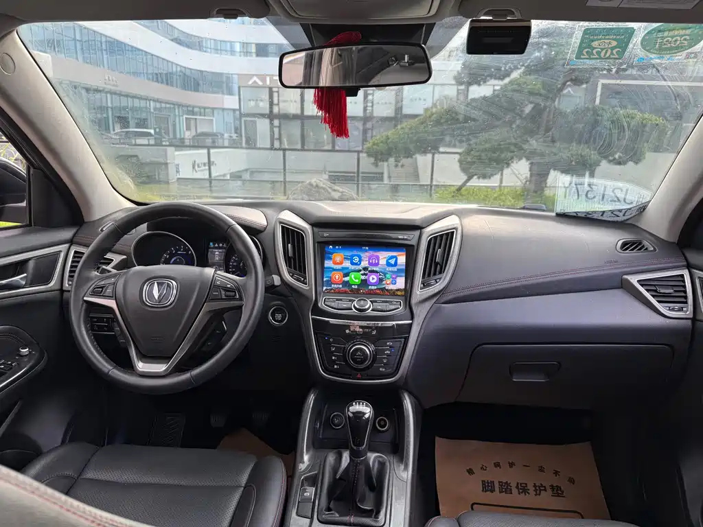 CHANGAN CS75 2017