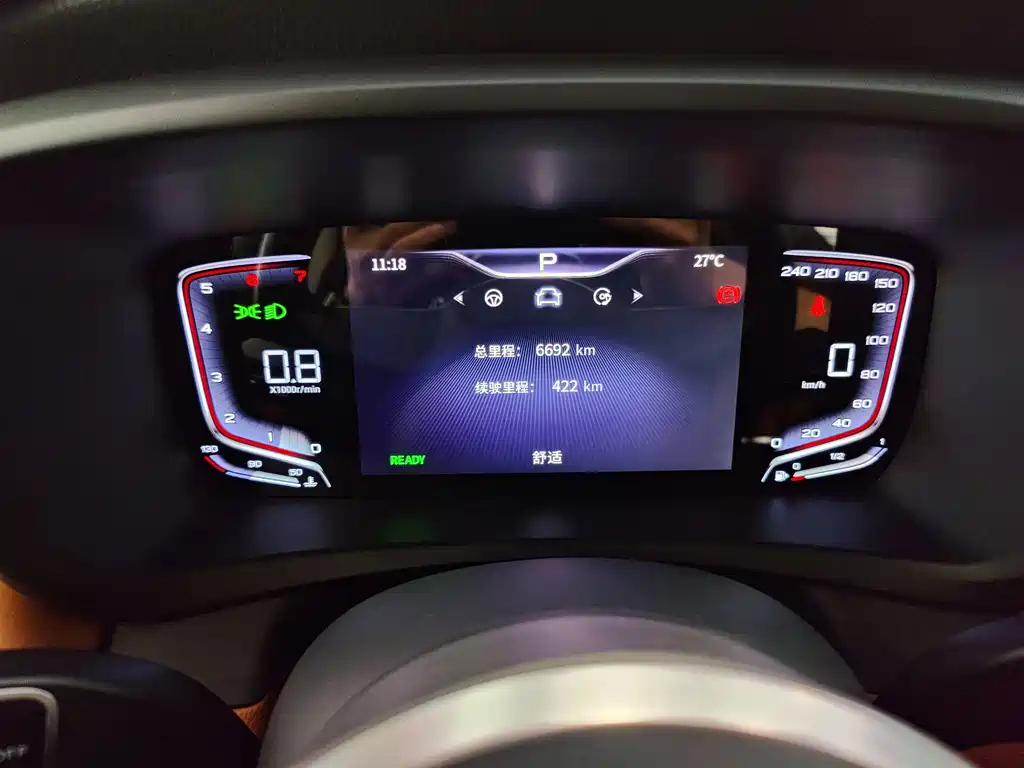 HONGQI HQ9 2023