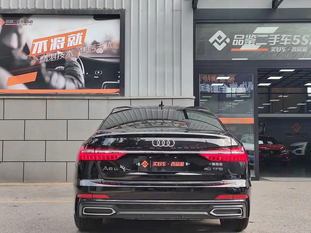 AUDI A6L 2020