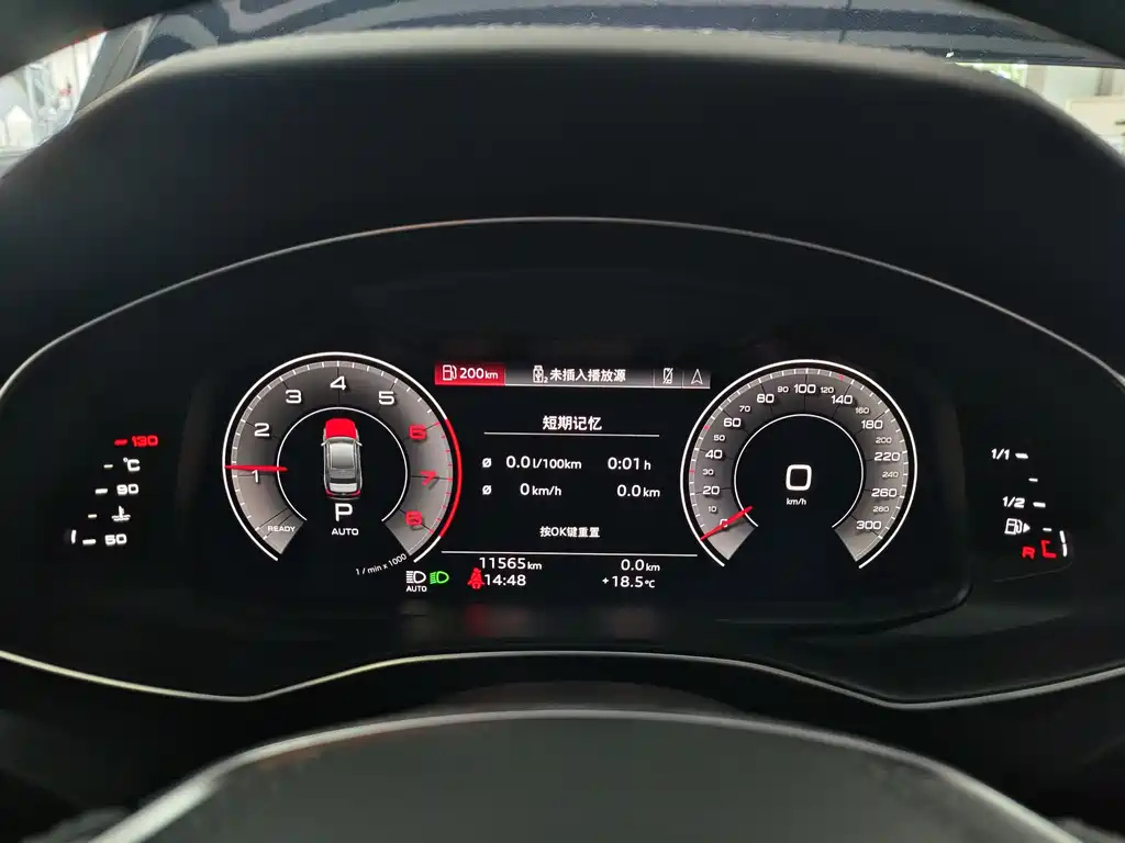 AUDI A6L 2023