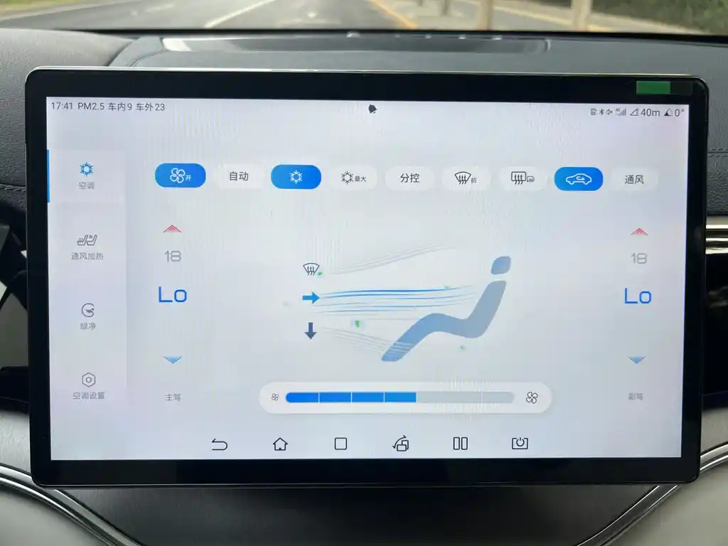 BYD SONG PLUS NEW ENERGY 2024