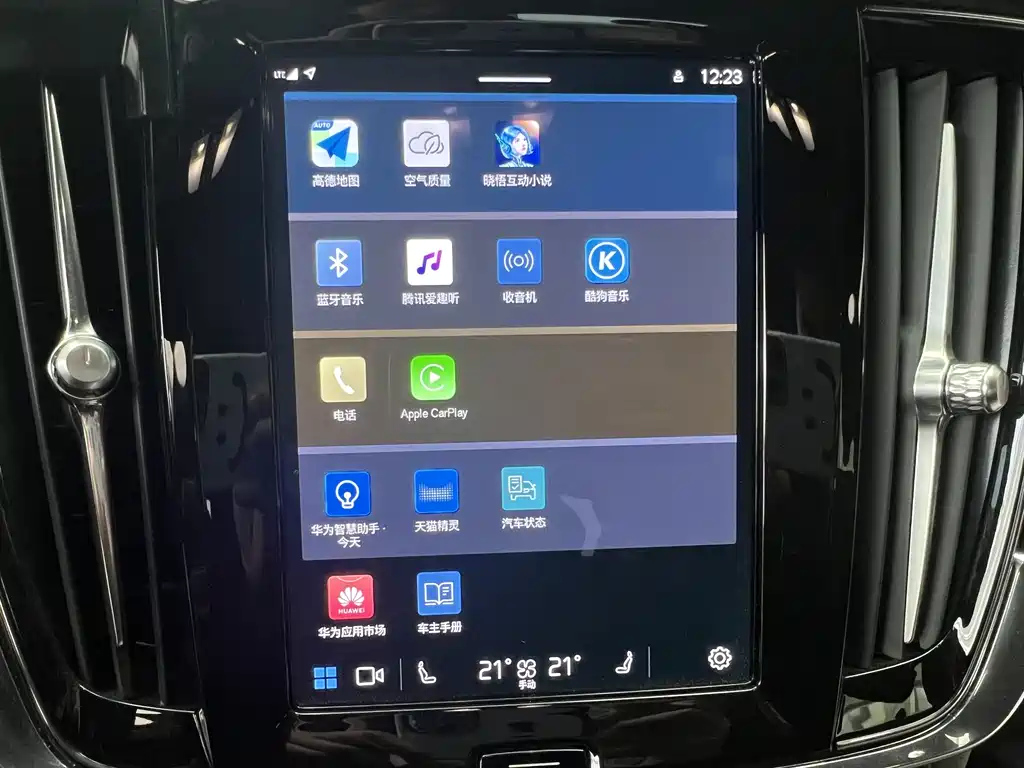 VOLVO S90 2023