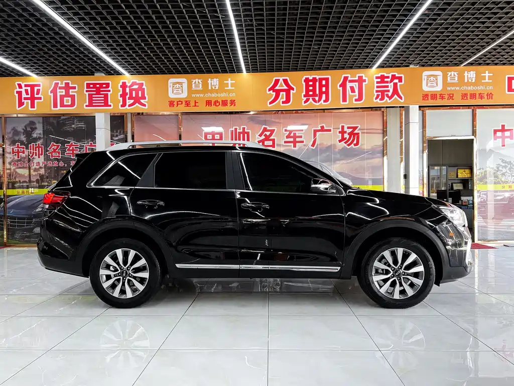 KIA KX7 2021