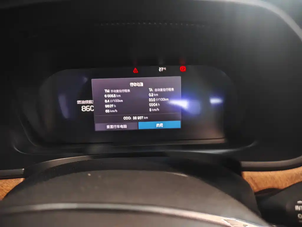 VOLVO S90 2023