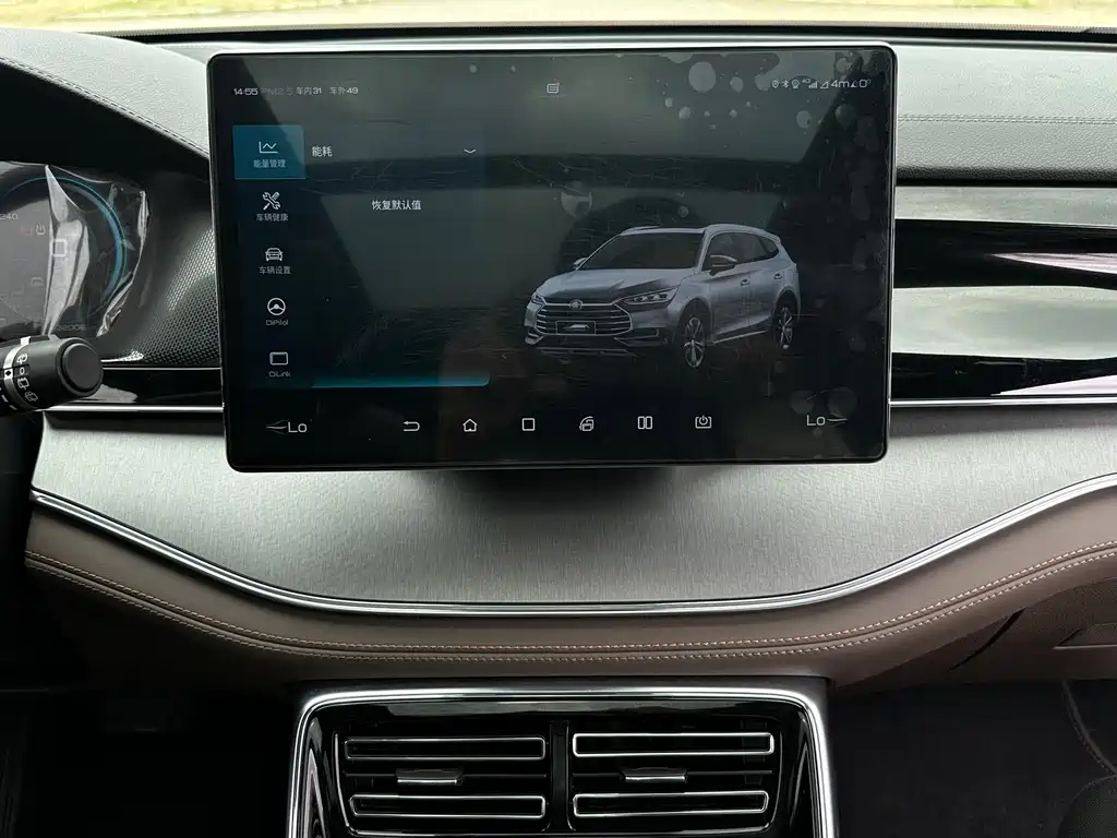 BYD TANG 2020