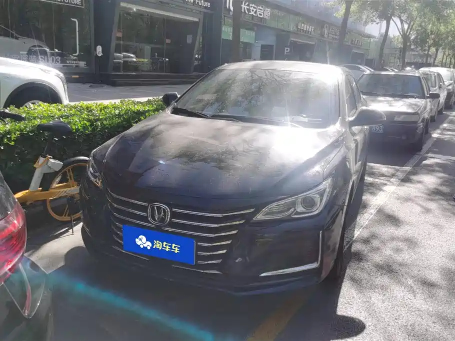 CHANGAN RAETON CC 2020