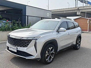 Купить
