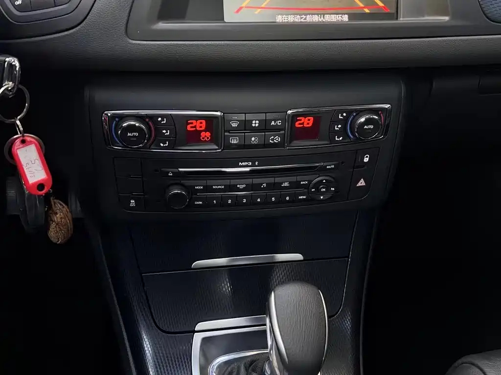 CITROEN C5 2015