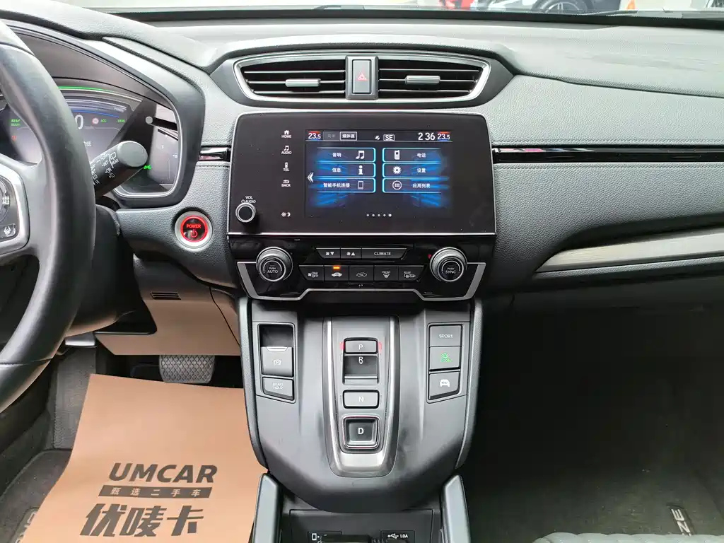 HONDA BREEZE 2021