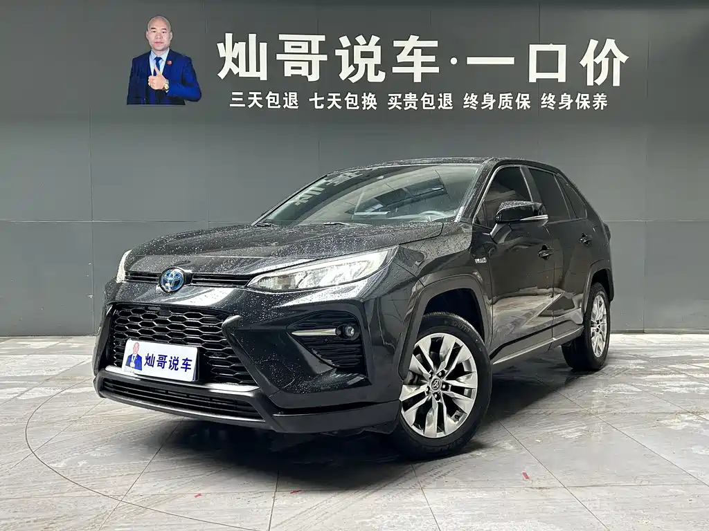 Аукционный лист TOYOTA WILDLANDER 2020