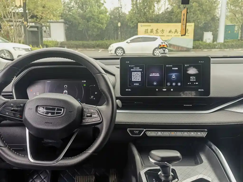GEELY AUTO PREFACE 2021