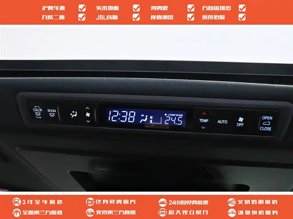 TOYOTA ALPHARD 2018