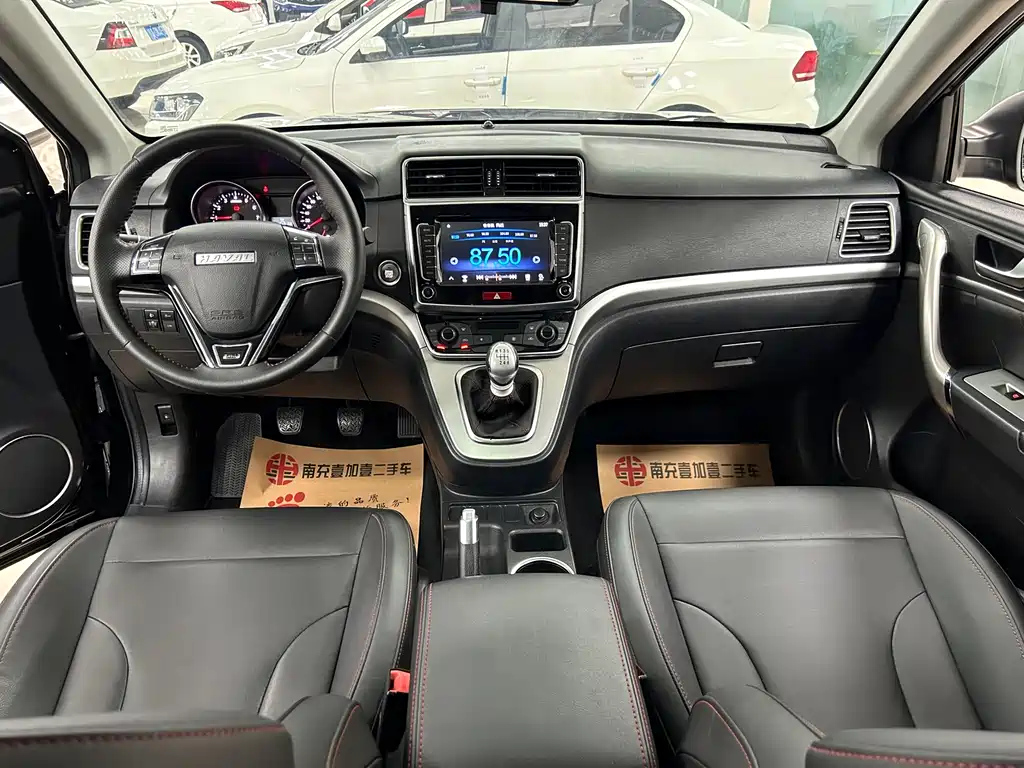 HAVAL M6 2020