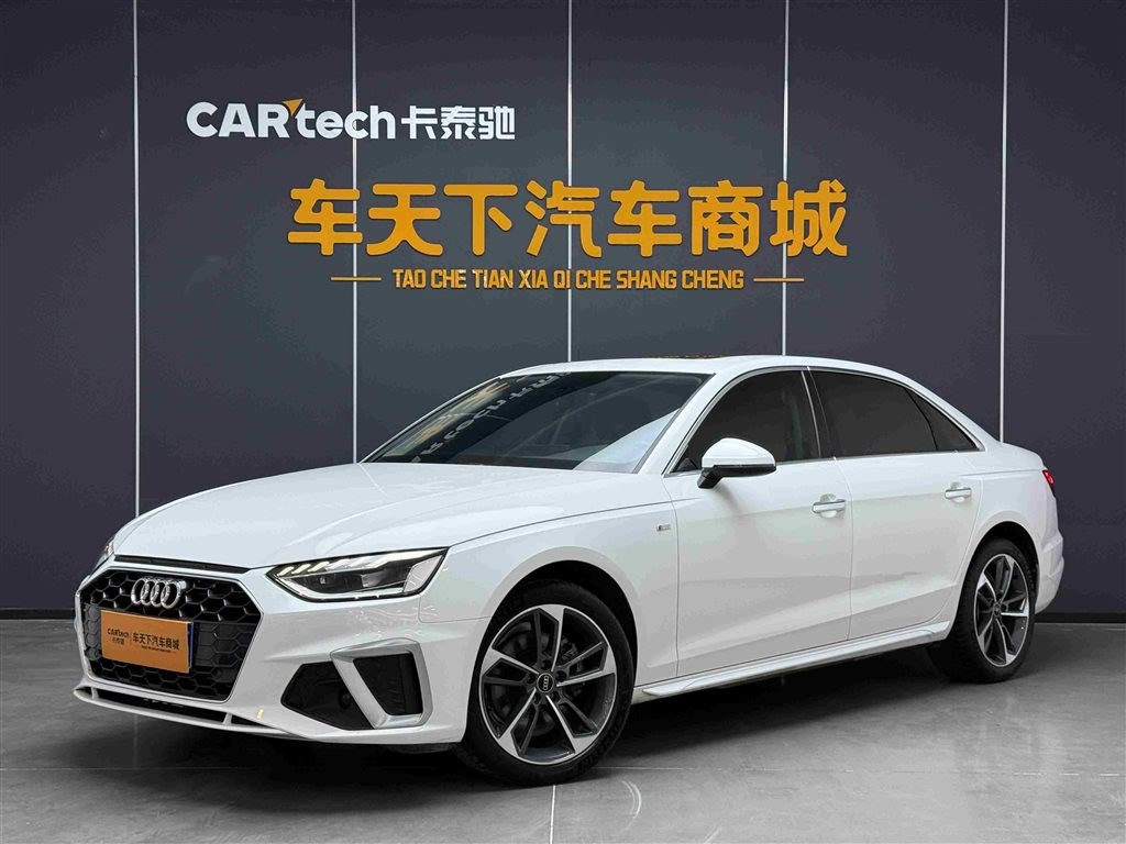 AUDI A4L 2022