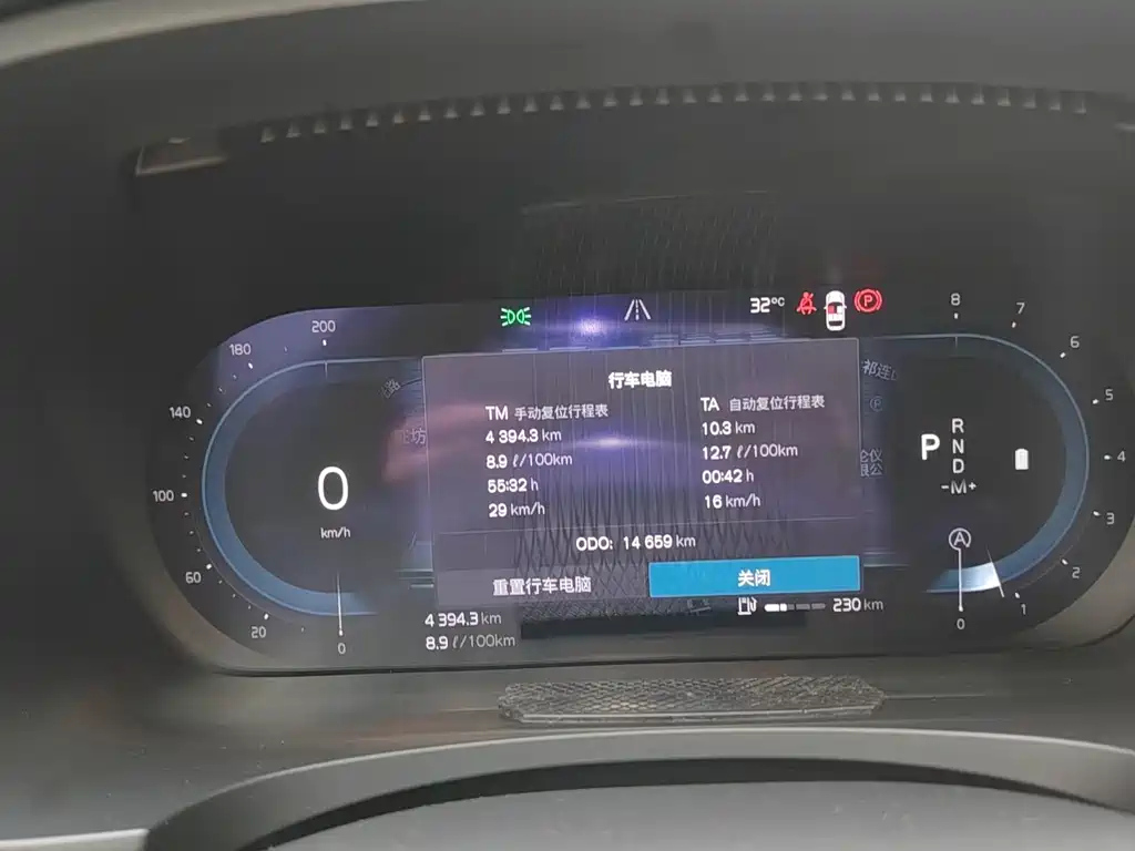 VOLVO S90 2023
