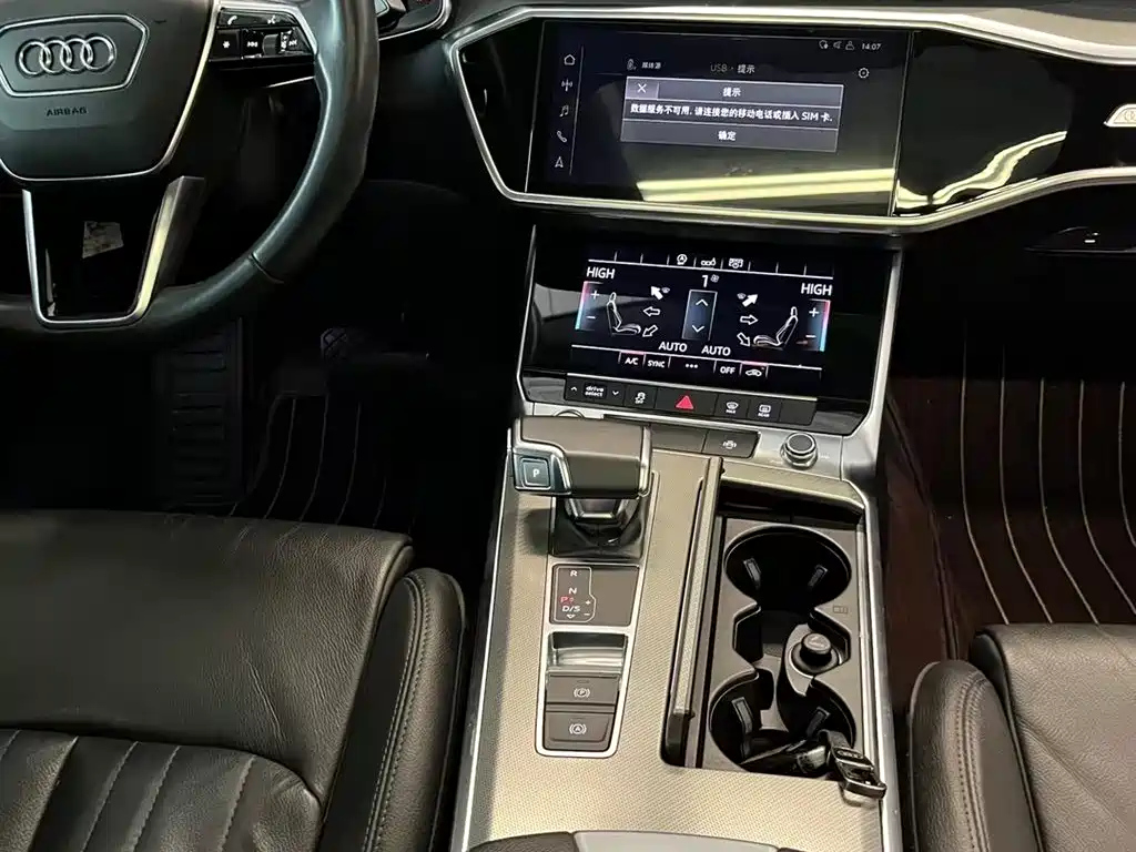 AUDI A6L 2020