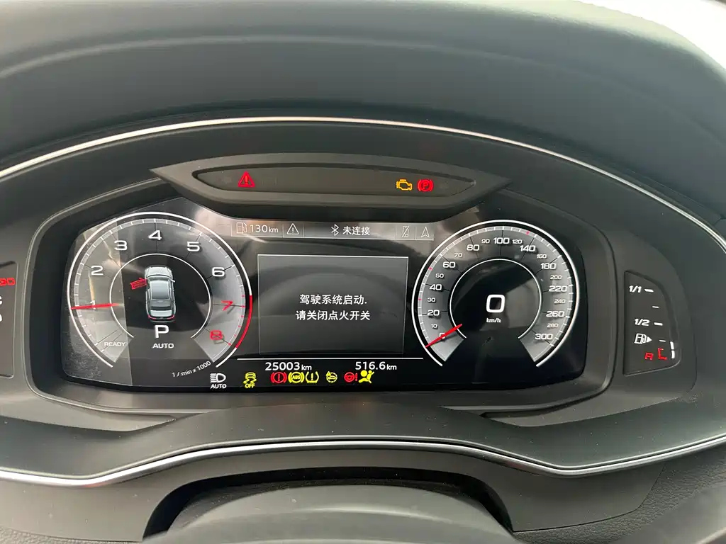 AUDI A6L 2023
