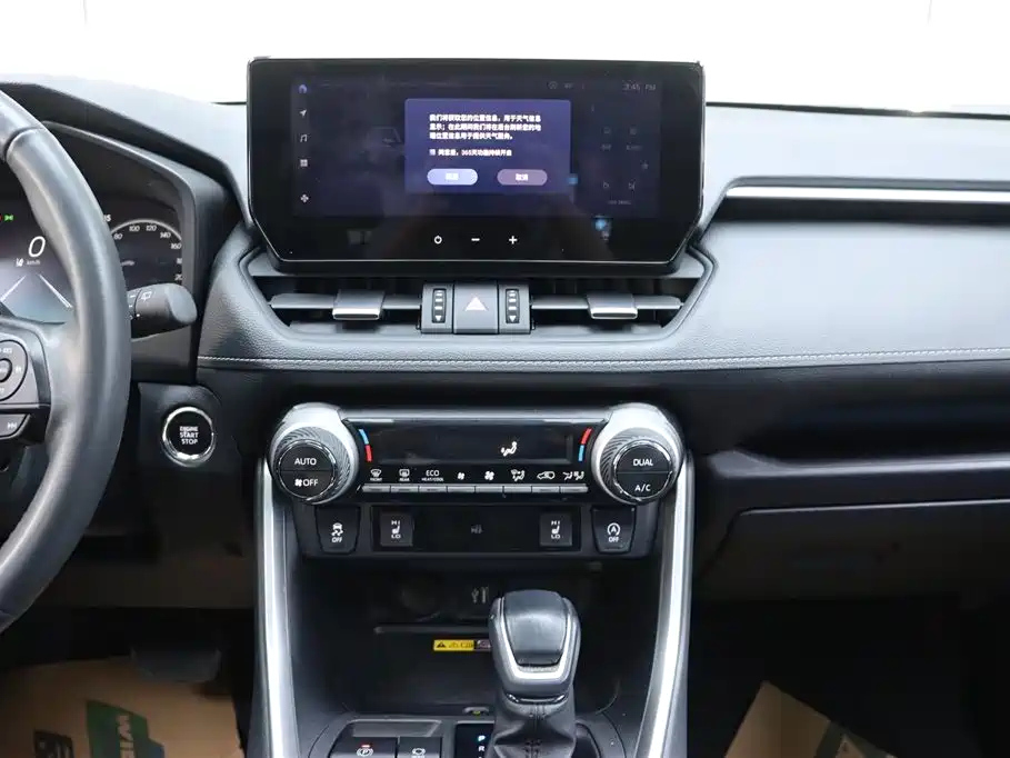 TOYOTA RAV4 RONGFANG 2023