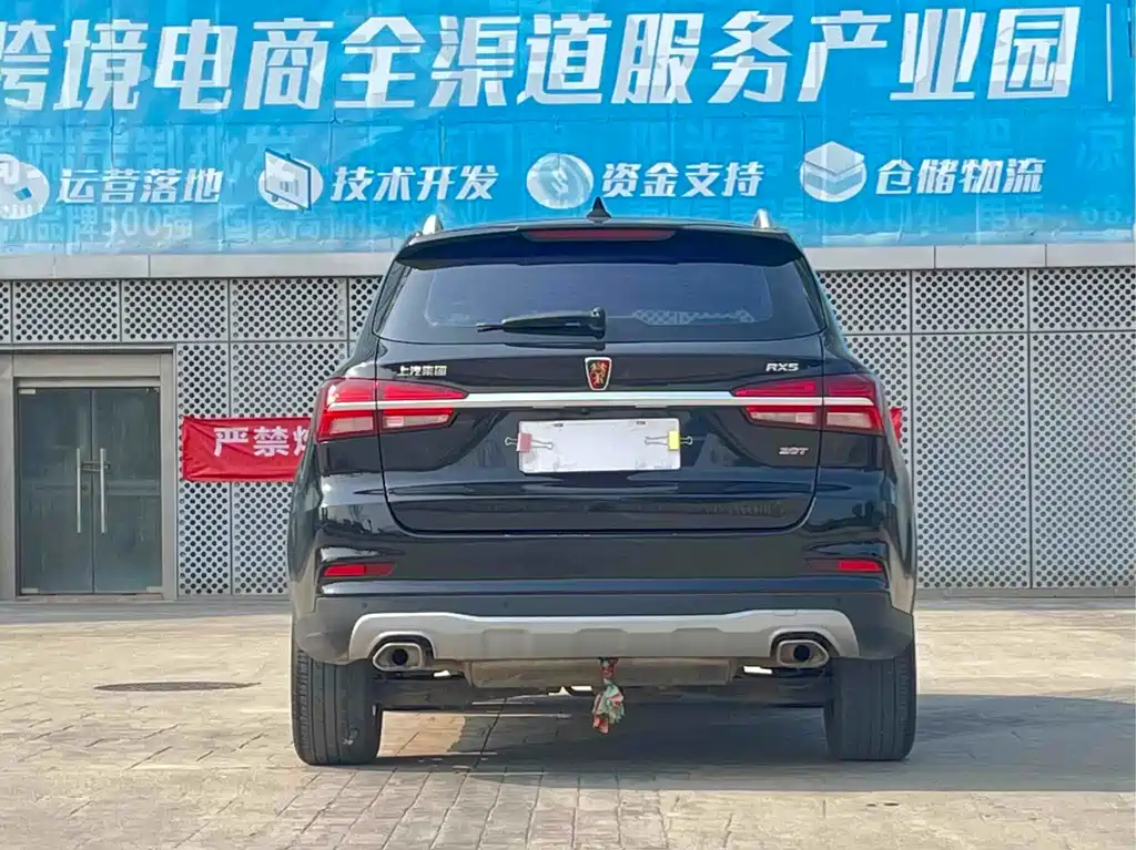 ROEWE RX5 2022