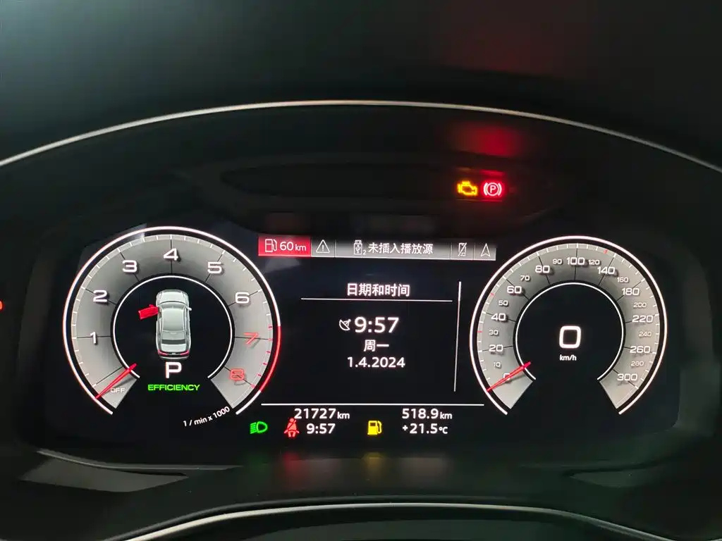 AUDI A6L 2023