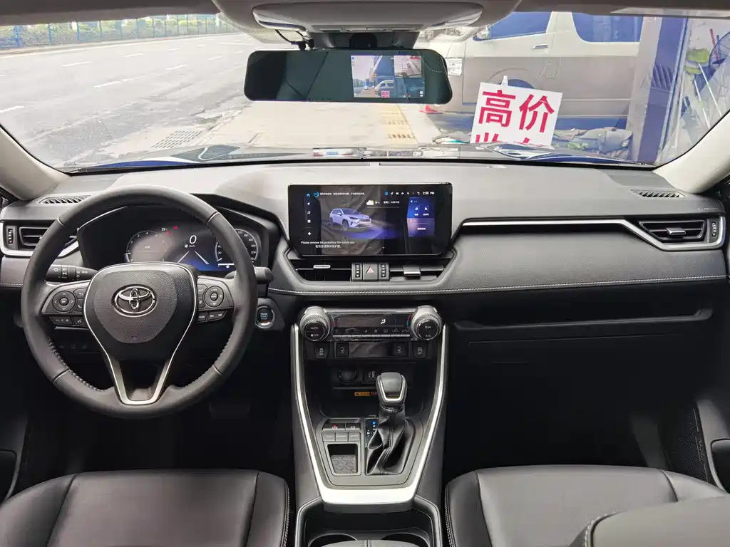 TOYOTA RAV4 RONGFANG 2023