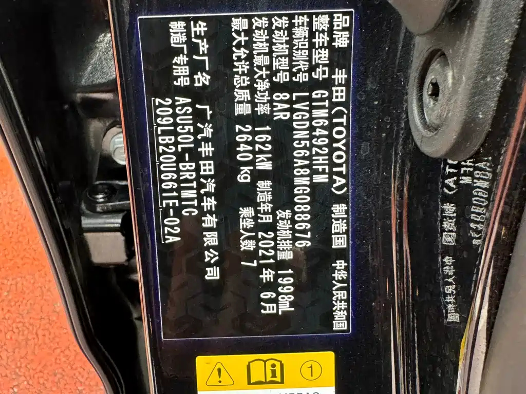 TOYOTA HIGHLANDER 2021