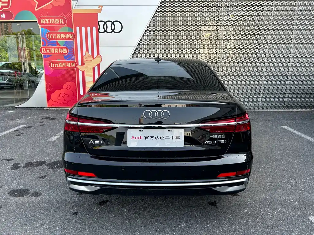 AUDI A6L 2023