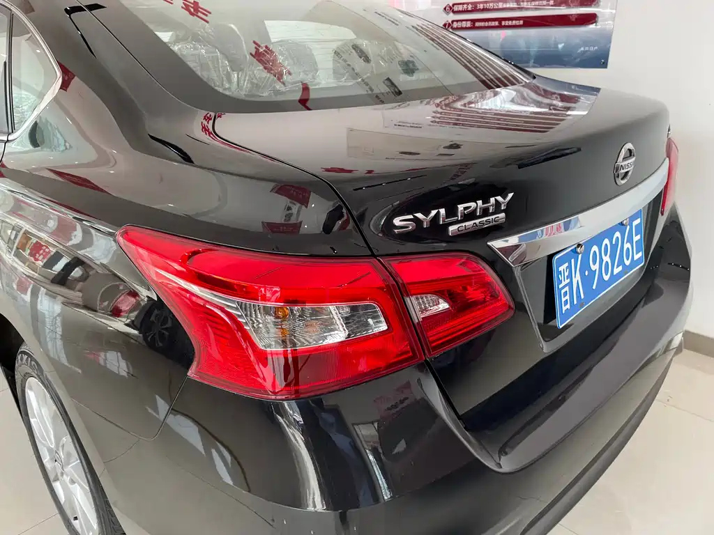 NISSAN SYLPHY 2023