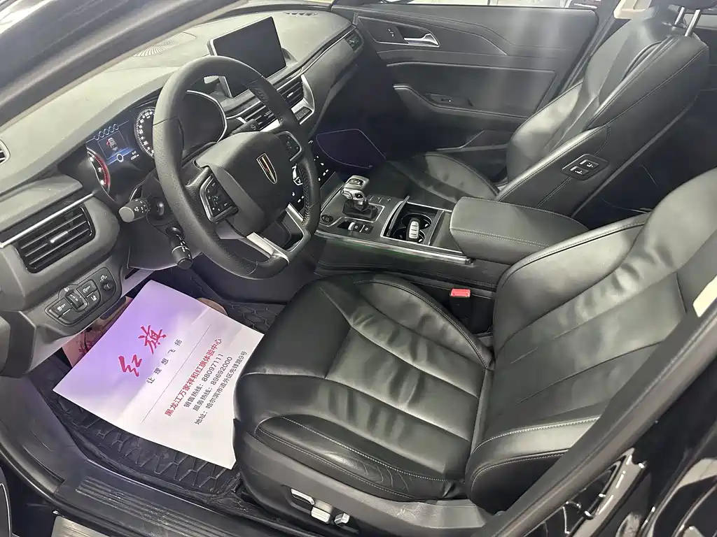 HONGQI H5 2021