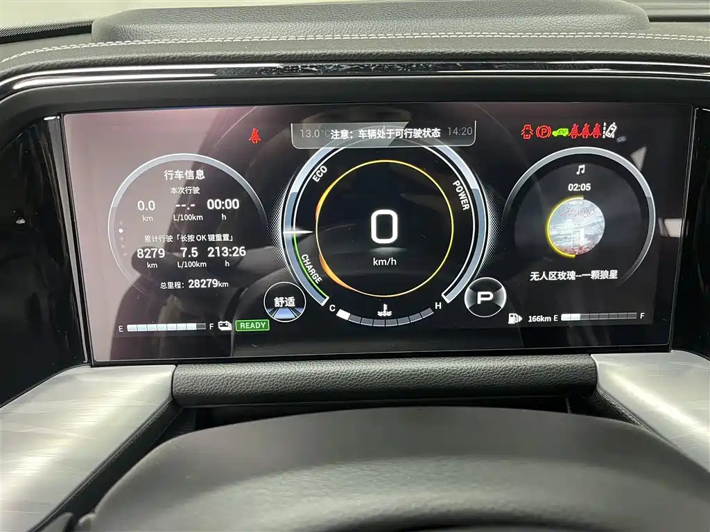 TRUMPCHI GS8 2022