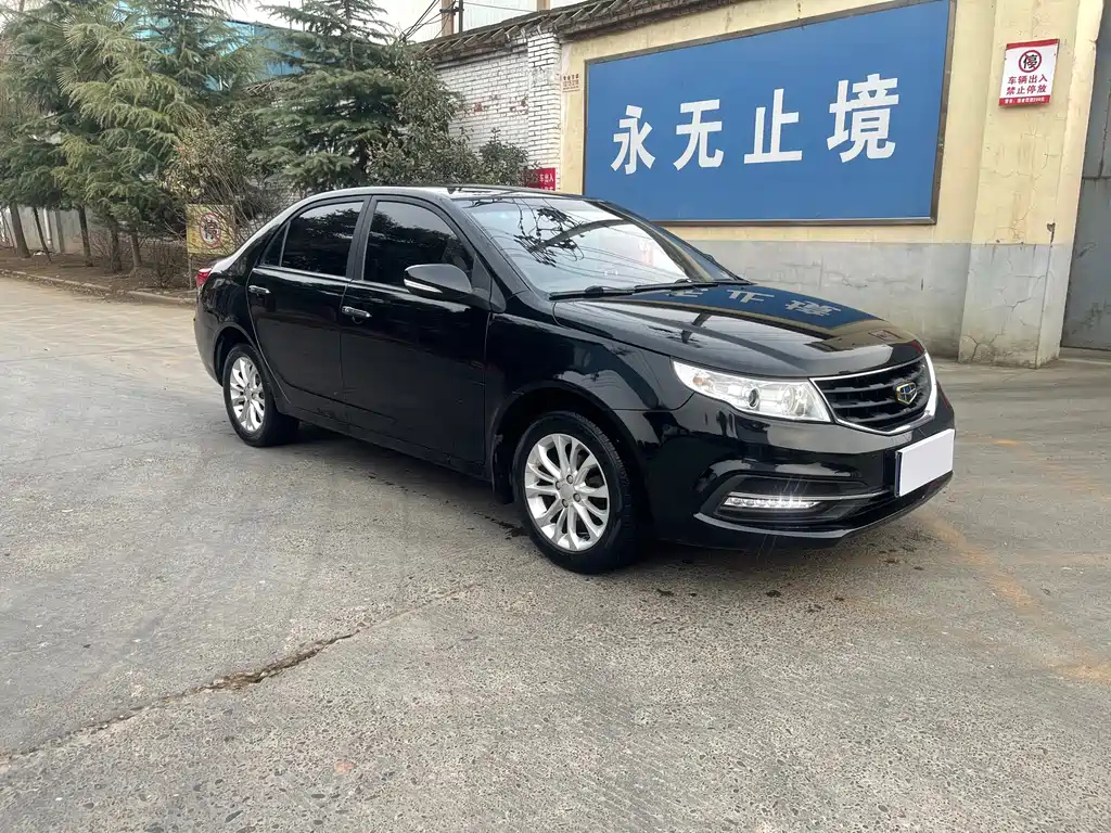 GEELY AUTO VISION 2016