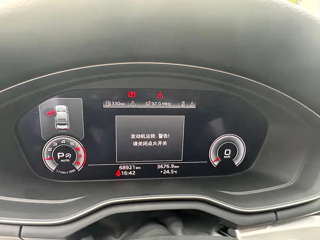 AUDI A4L 2021