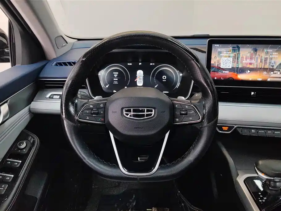 GEELY AUTO PREFACE 2021