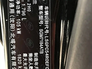 catalog-car-17
