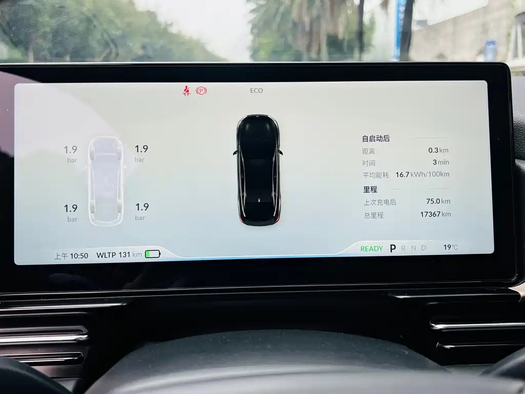 XPENG MOTORS P5 2022