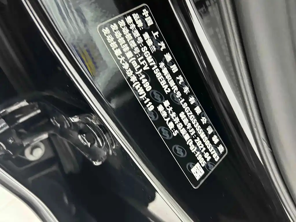 CHEVROLET MALIBU XL 2021