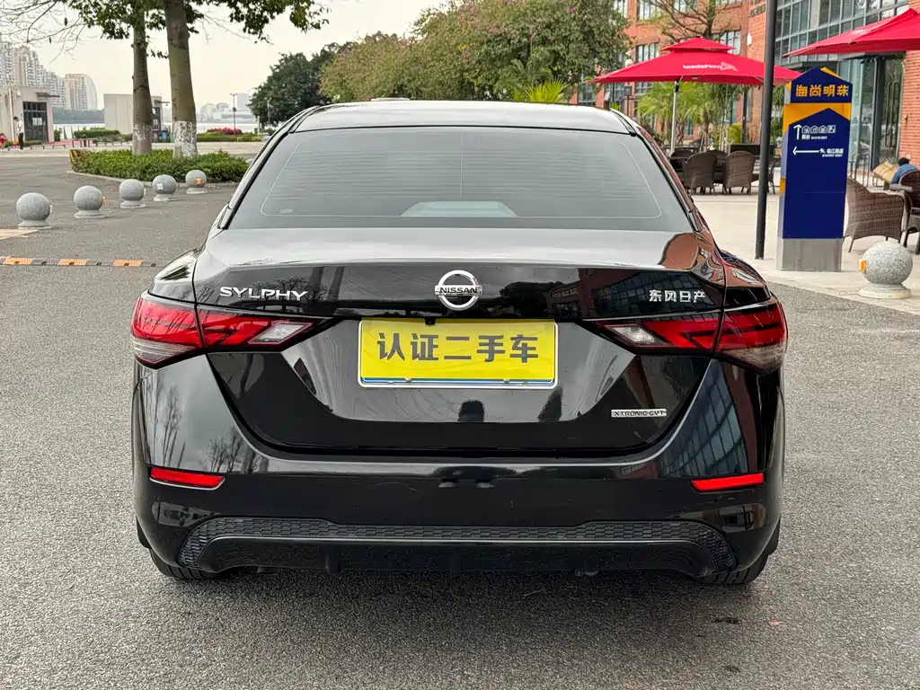 NISSAN SYLPHY 2020