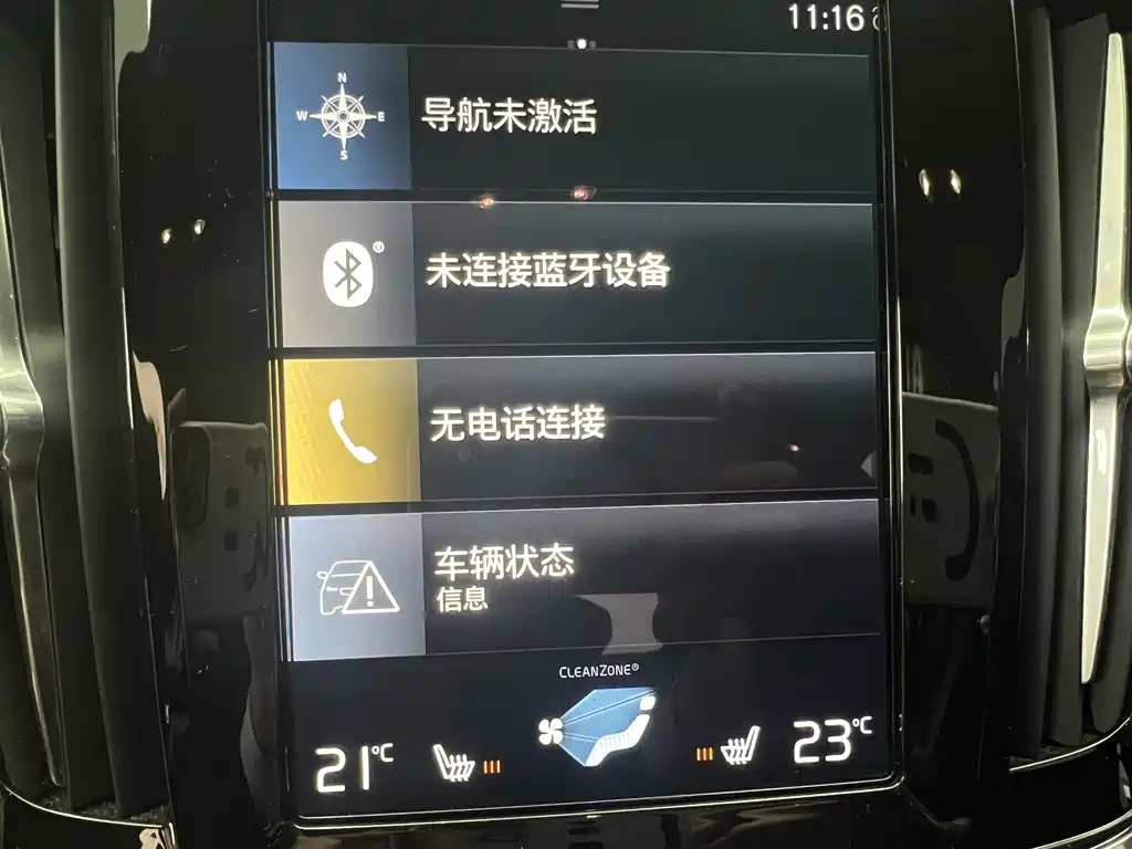 VOLVO S90 2020