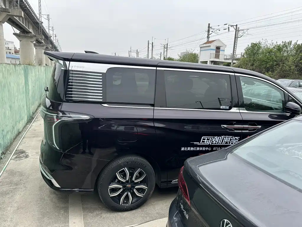 HONGQI HQ9 2023